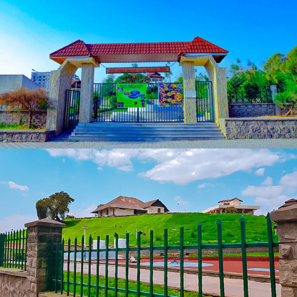 Kentiba W/Tsadik Park   view 4
