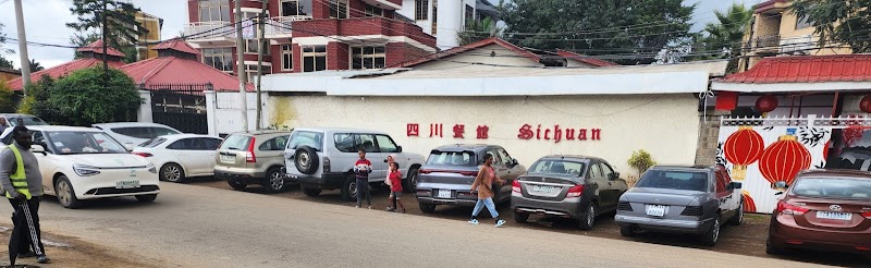 Sichuan Chinese Restaurant in Addis Ababa, Yeka  view 4