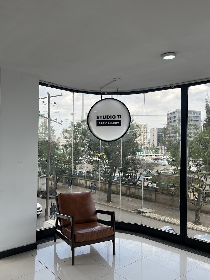 Studio 11 Art Gallery Addis Ababa in Addis Ababa, Bole  view 5