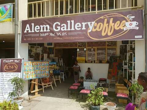 Alem Gallery & Coffee in Addis Ababa, Bole  view 4