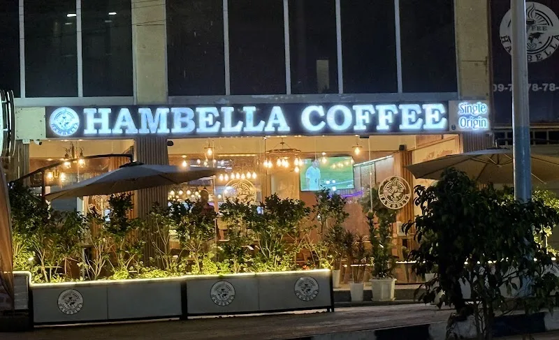 Hambella Coffee |bole Bulbula in Addis Ababa  view 2