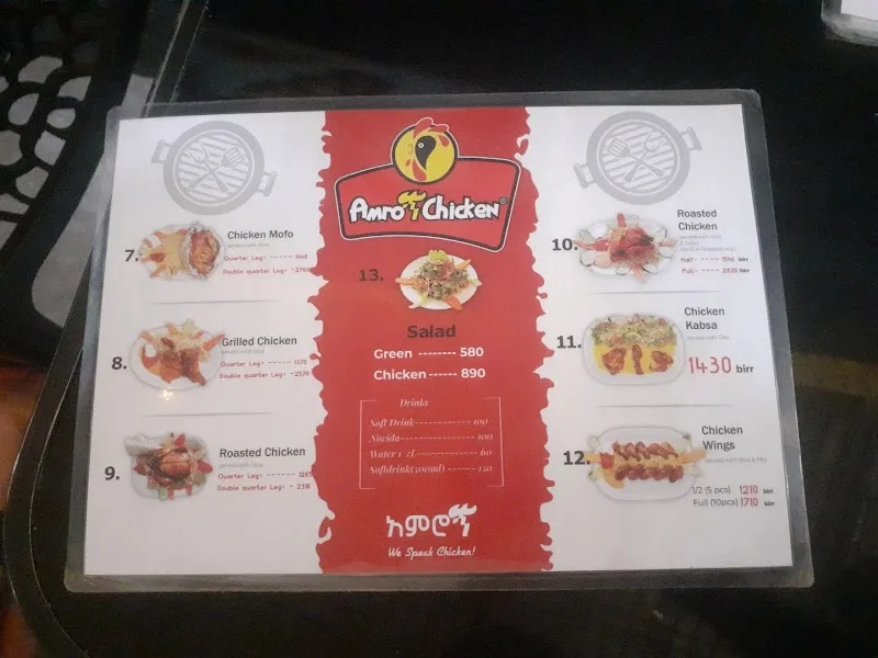 Amrogn chicken🐔 | Piassa in Addis Ababa, Arada  view 3
