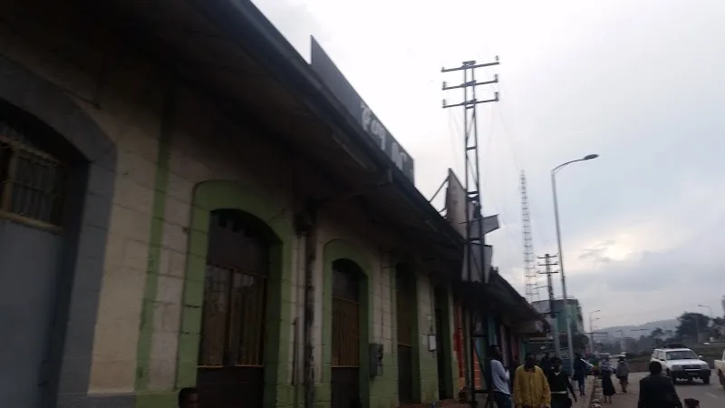 Shoa Bakery | Piazza | ሸዋ ዳቦ | ፒያሳ in Addis Ababa, Arada  view 5