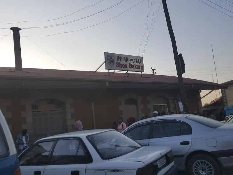 Shoa Bakery | Piazza | ሸዋ ዳቦ | ፒያሳ in Addis Ababa, Arada  view 4