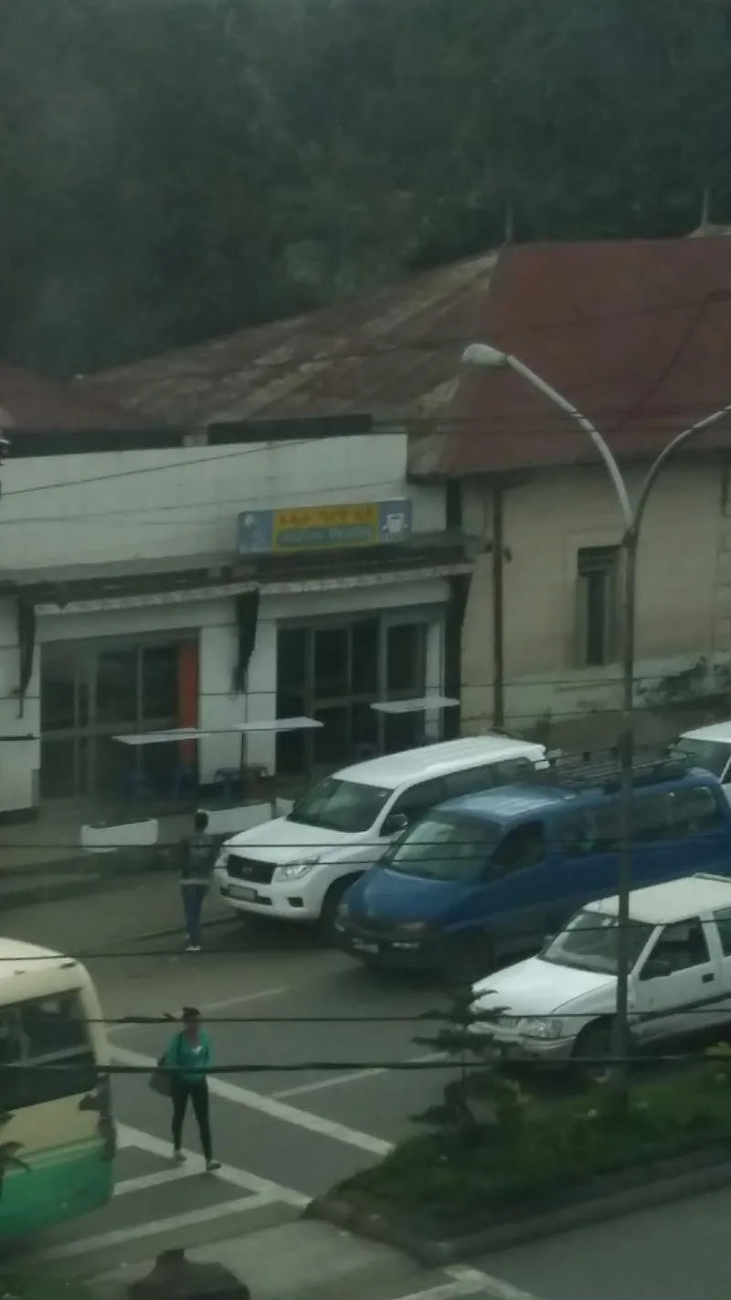 Addisu Pastry አዲሱ ጣፋጭ ኬክ in Addis Ababa, Arada  view 2