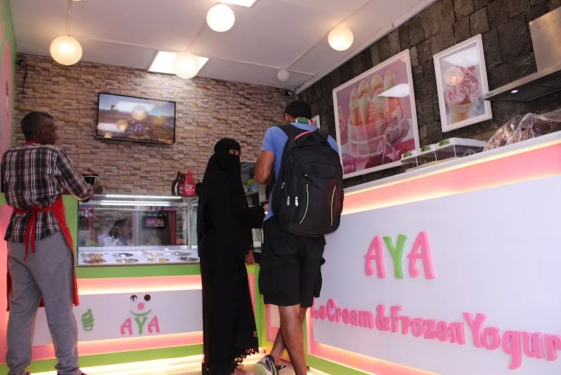 AYA Ice Cream & Frozen Yogurt in Addis Ababa, Kirkos  view 4