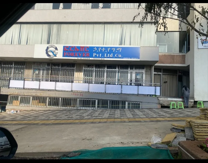 La Pergola Juice Corner in አዲስ አበባ, አራዳ ክፍለ ከተማ  view 4