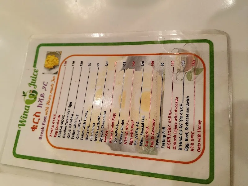Winna Juice🍹 And Supermarket in Addis Ababa, Arada  view 5