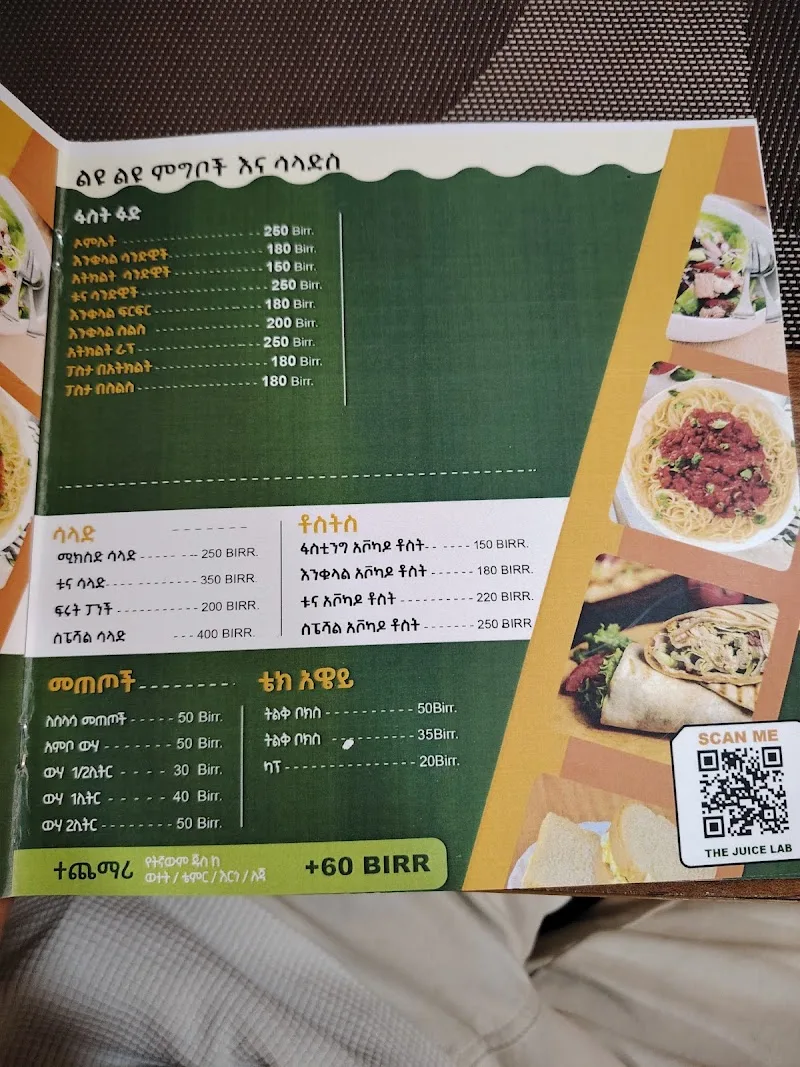 The Juice Lab in Addis Ababa, Bole  view 4