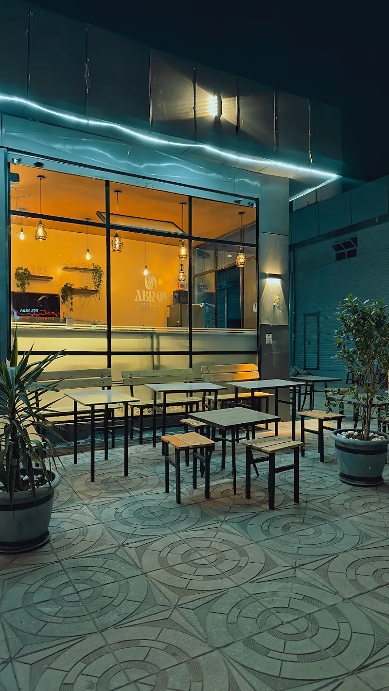 Abro Coffee in Addis Ababa, Lideta  view 5