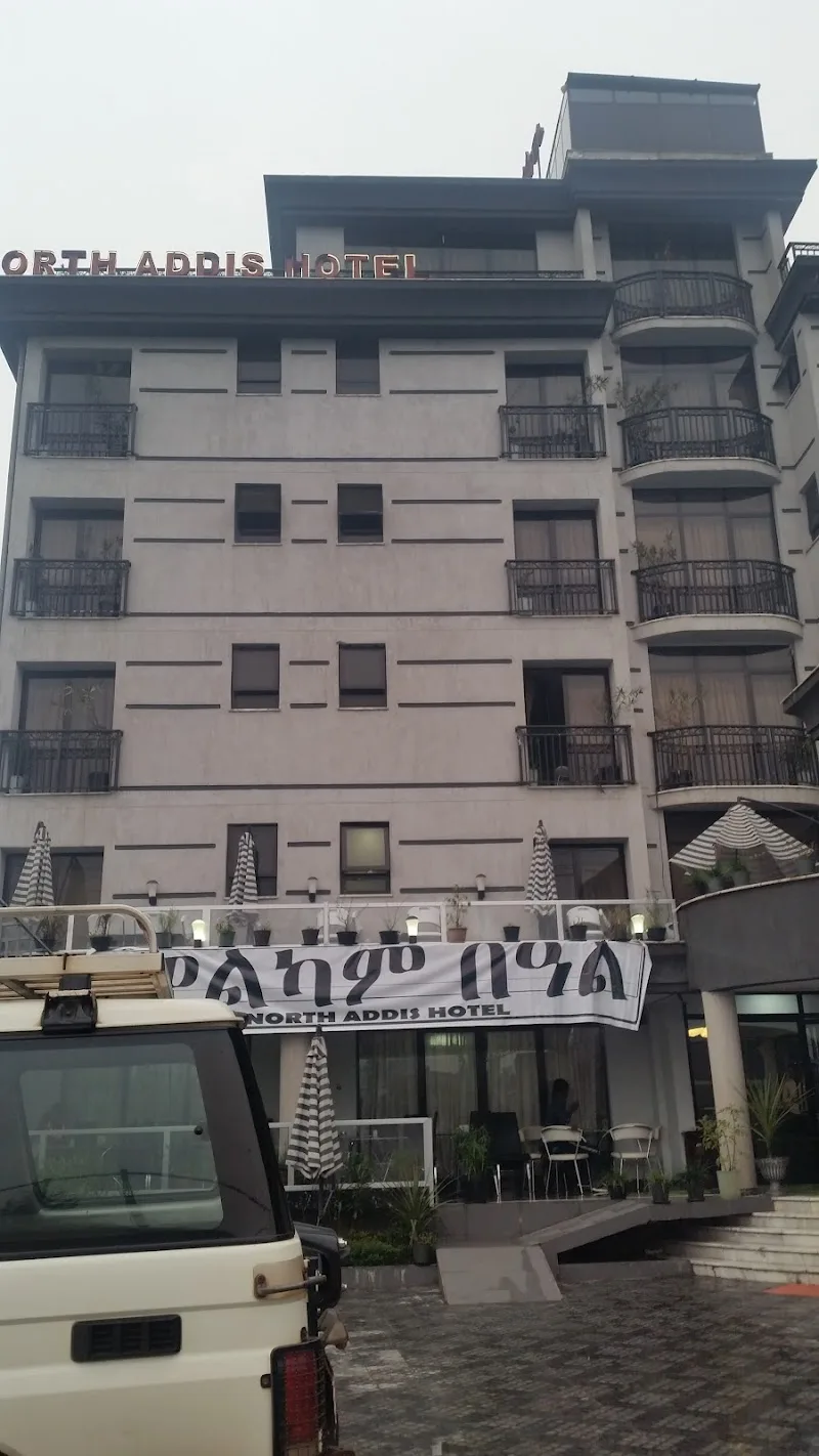 North Addis International Hotel | Chilot | ኖርዝ አዲስ ኢንተርናሽናል ሆቴል | ችሎት in Addis Ababa, Gulele  view 5