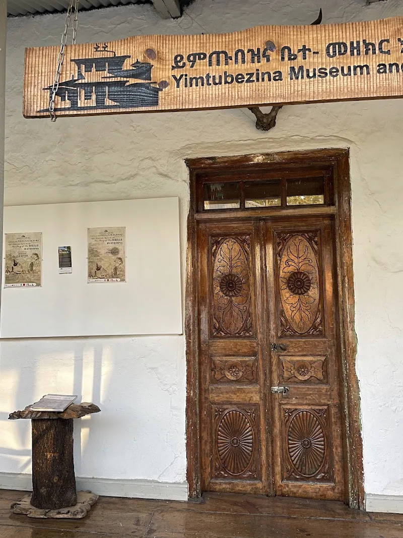 Yimetubezina Museum and Cultural Center | ይምጡበዝና ቤተ-መዘክር እና የባሕል ማዕከል in አዲስ አበባ, አራዳ ክፍለ ከተማ  view 5