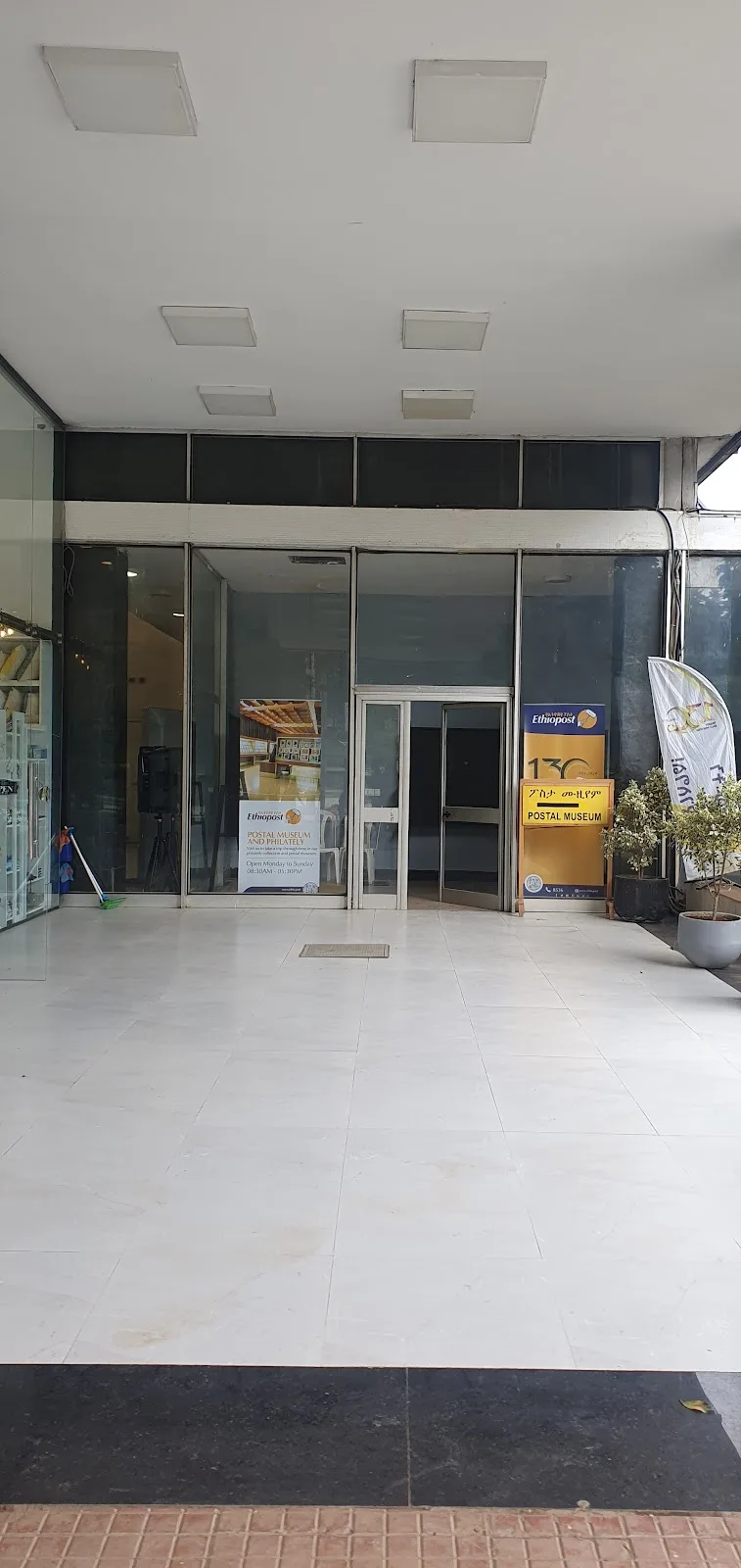 Ethio Post Museum in Addis Ababa, Lideta  view 4
