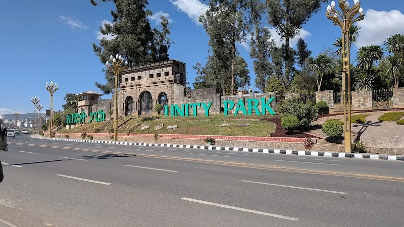 የዳግማዊ ምኒልክ ቤተ መንግስት ፓርክ | King Minelik II Palace Unity Park in Addis Ababa, Arada  view 4