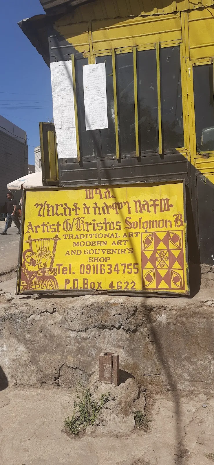 Gabre Kristos Solomon Art gallery in Addis Ababa, Arada  view 4