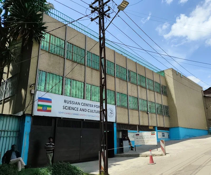 Russian Center for Science and Culture in Addis Ababa, Arada  view 4