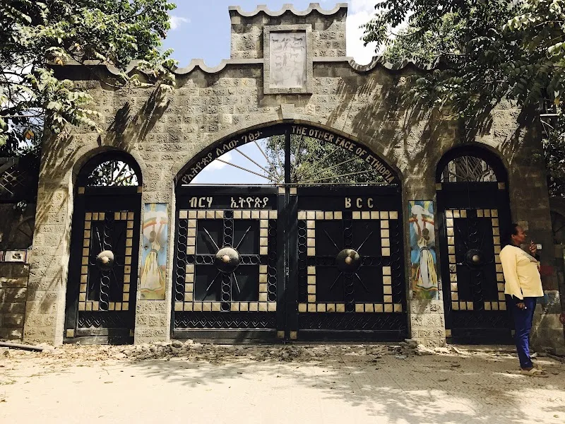 Berhan Ethiopia Cultural Center in Addis Ababa, Kirkos  view 3