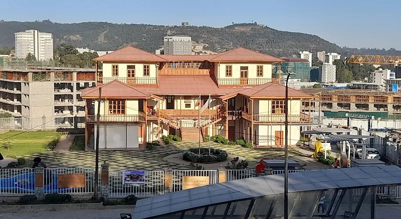 Tayitu Cultural & Educational Center ጣይቱ የባህል ማዕከል in Addis Ababa, Arada  view 3