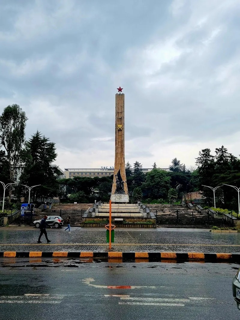 Ethiopia-Cuba Friendship Memorial Park - የኢትዮ-ኩባ የወዳጅነት ፓርክ in Addis Ababa, Lideta  view 5