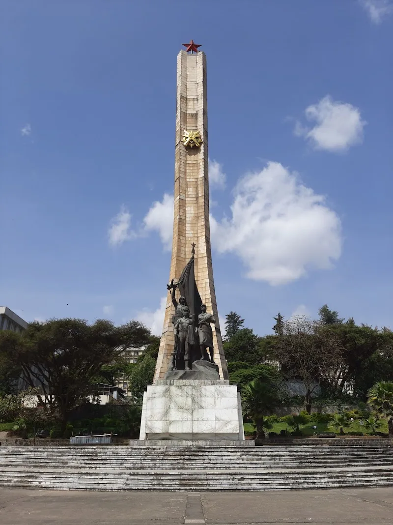 Ethiopia-Cuba Friendship Memorial Park - የኢትዮ-ኩባ የወዳጅነት ፓርክ in Addis Ababa, Lideta  view 3