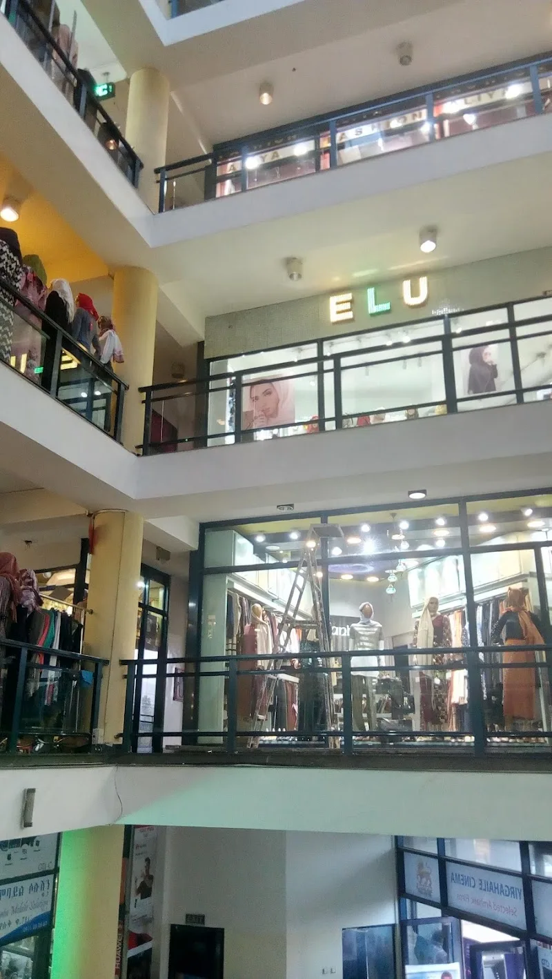Yerga Haile business center in Addis Ababa, Addis Ketema  view 4