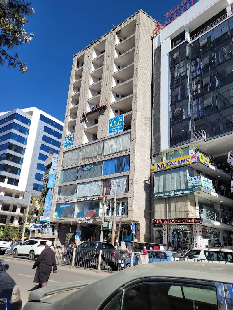 Grace City Mall | Megenagna | ግሬስ ሲቲ ሞል | መገናኛ in Addis Ababa, Yeka  view 3