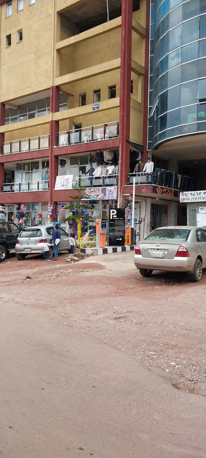 Sheger Grand Mall | Addisu Gebeya | ሸገር ግራንድ ሞል | አዲሱ ገበያ in Addis Ababa, Gulele  view 5