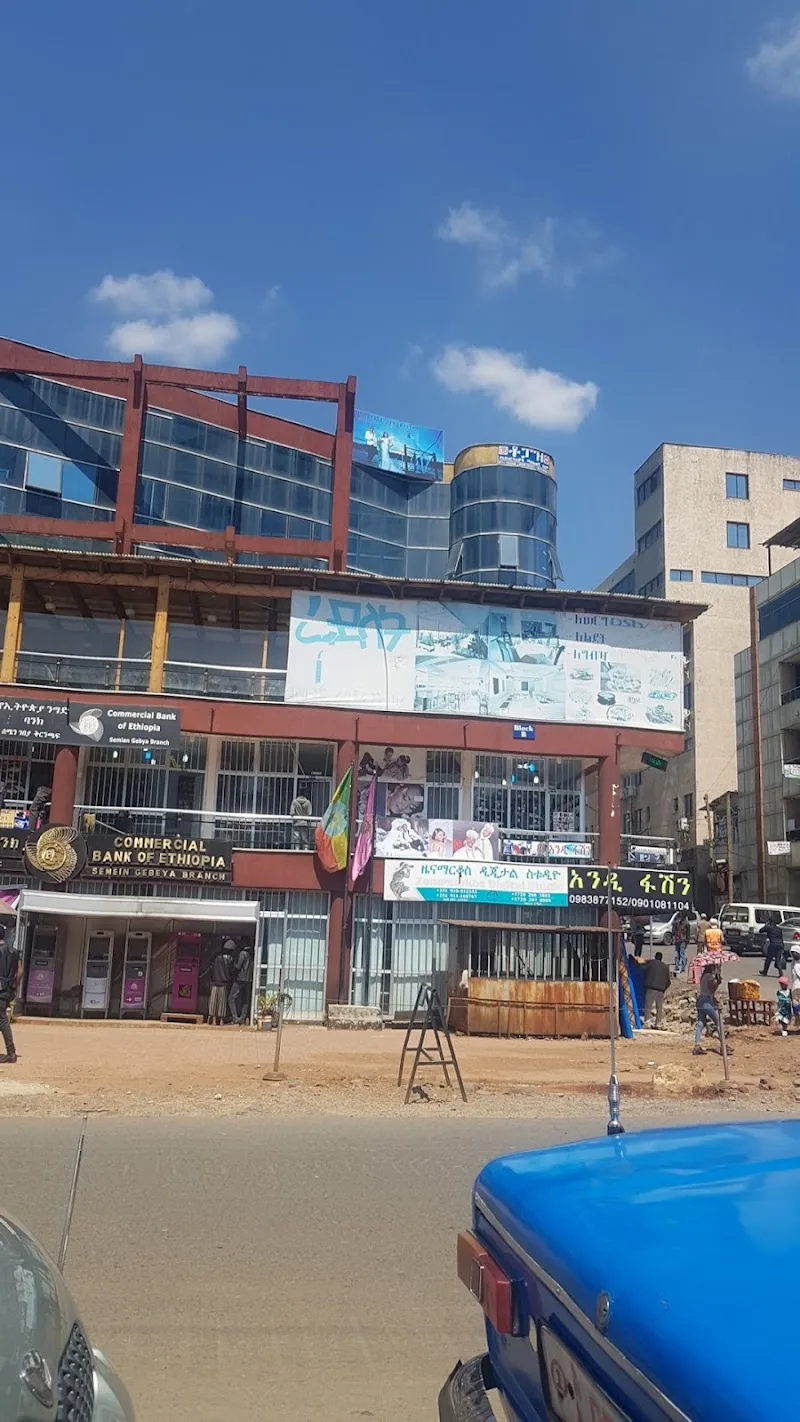 Sheger Grand Mall | Addisu Gebeya | ሸገር ግራንድ ሞል | አዲሱ ገበያ in Addis Ababa, Gulele  view 2
