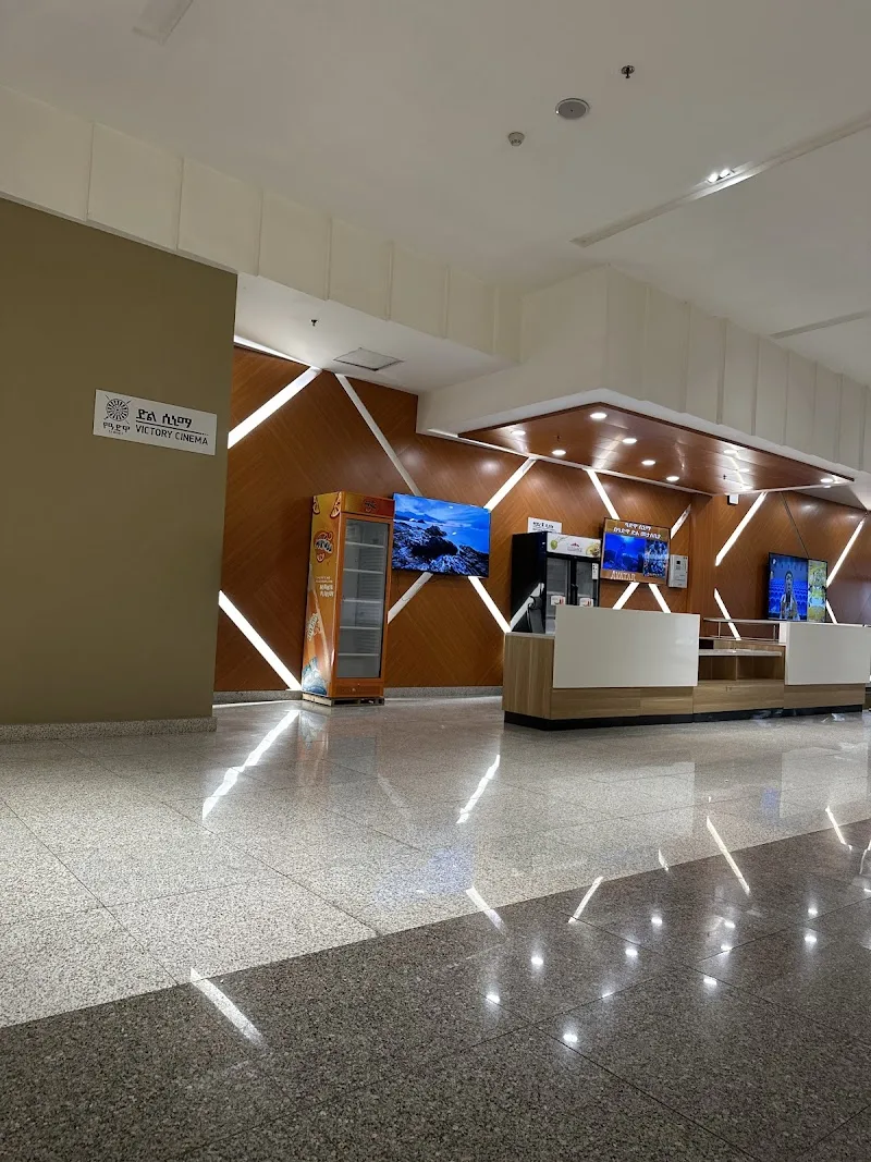 Adwa cinema | Zemen cinema in Addis Ababa, Arada  view 3