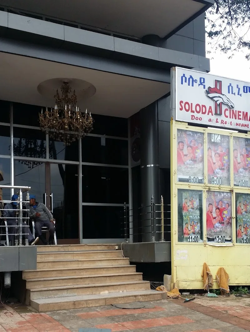 Soloda Cinema in Addis Ababa, Arada  view 4
