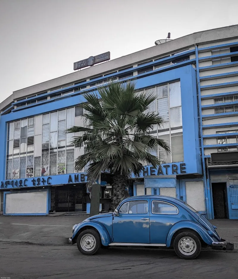 Ambassador Theatre አምባሳደር ቲያትር in Addis Ababa, Lideta  view 4