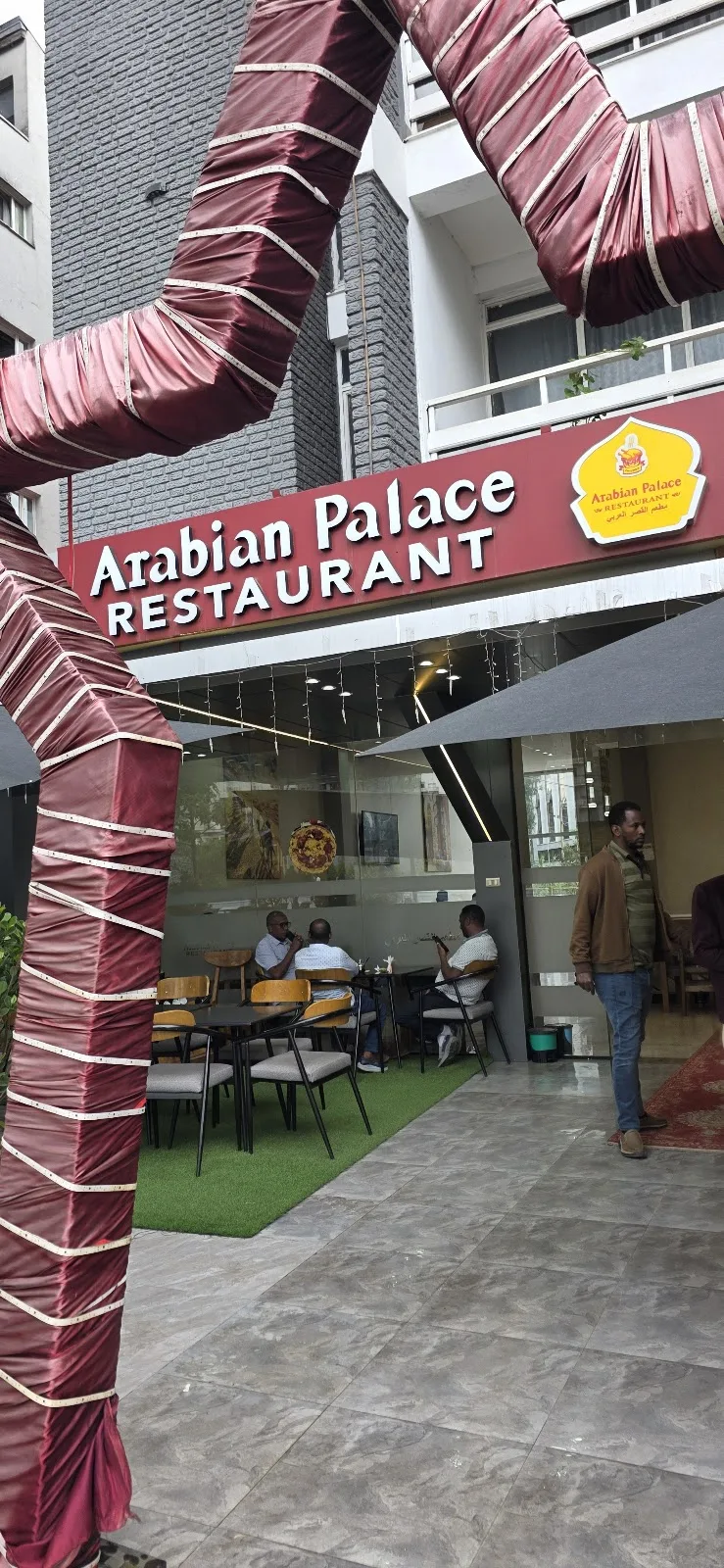 ARABIAN PALACE RESTAURANT مطعم القصر العربي in Addis Ababa  view 2