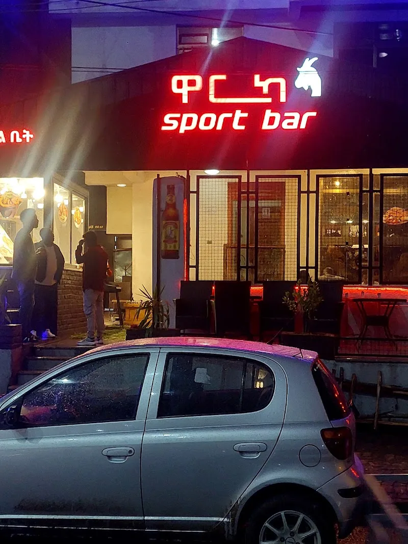 Warka Sport Bar | ዋርካ ስፖርት ባር in Mahber Bet, Bole  view 4