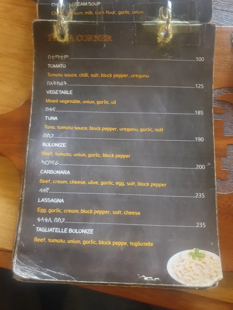 ELFIGN Café and Restaurant | Megenagna | እልፍኝ ካፌና ሬስቶራንት | መገናኛ in አዲስ አበባ, የካ ክፍለ ከተማ  view 5