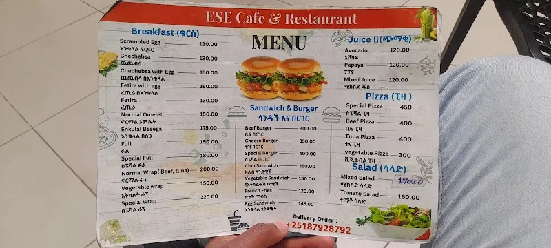 ESE Cafe & Restaurant | Cmc in Addis Ababa, Yeka  view 2