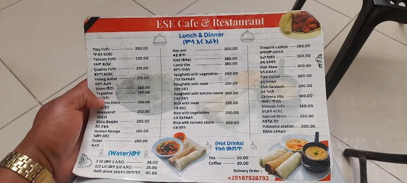 ESE Cafe & Restaurant | Cmc in Addis Ababa, Yeka  view 5