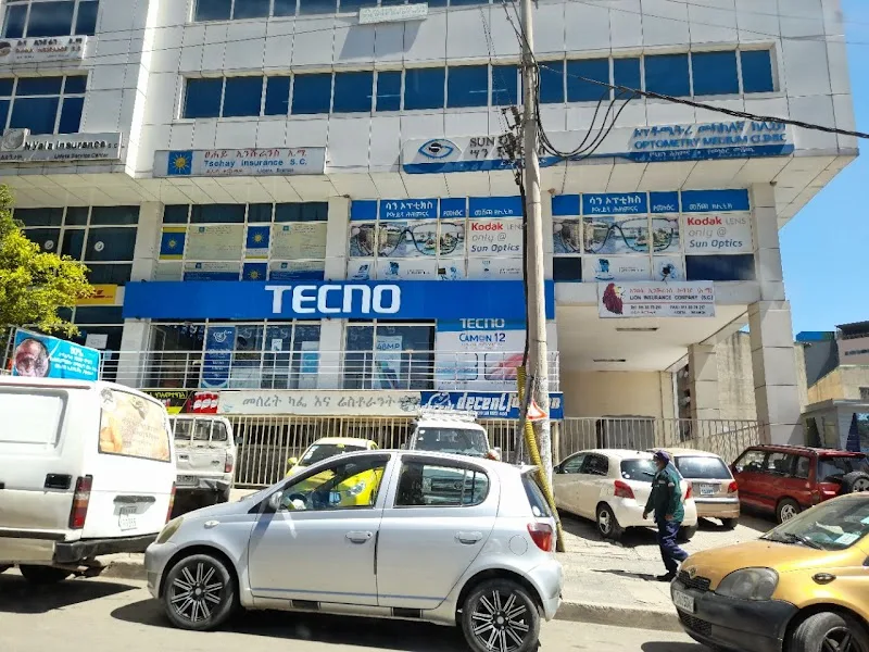 Sun Optics Lideta Branch in Addis Ababa  view 3