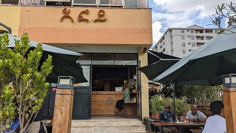 Adey Pizza | Kazanchis | አደይ ፒዛ | ካዛንቺስ - [former Effoi Pizza Kazanchis] in Addis Ababa  view 2