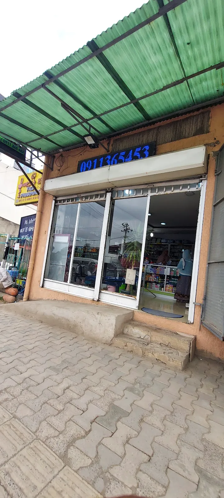 Figa pharmacy in Addis Ababa  view 2