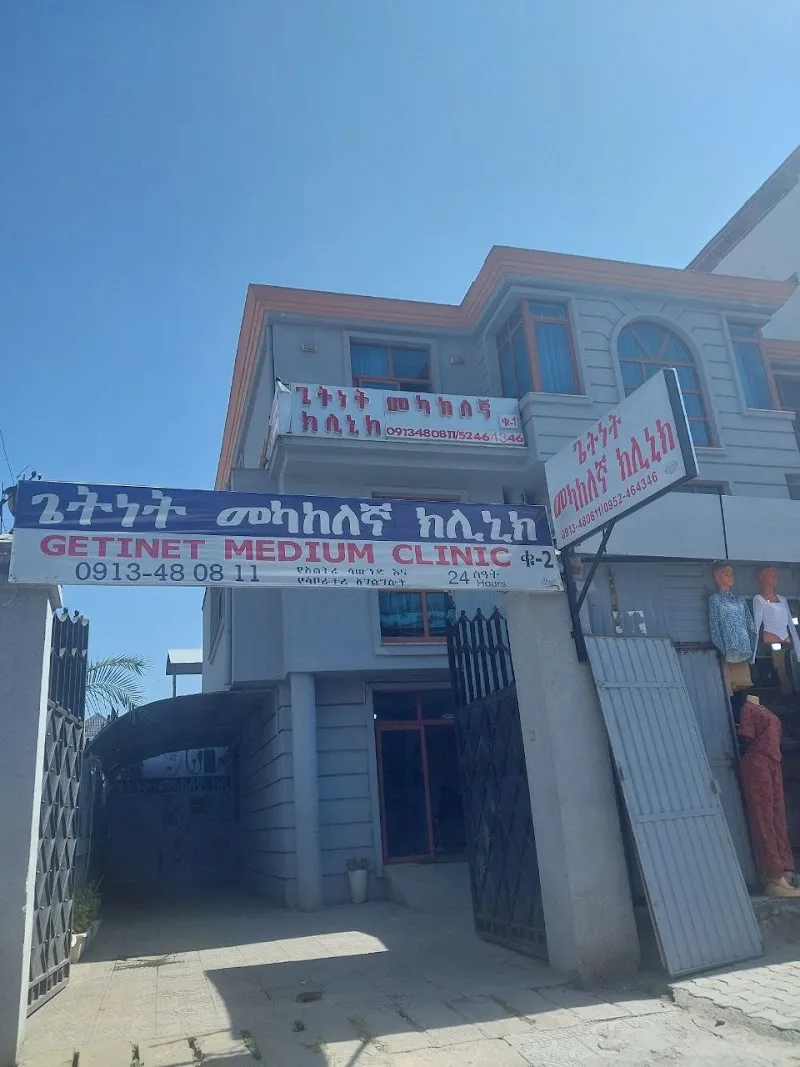 Getnet Medium Clinic DKT Partner and Infertility Care Center Main branch in Addis Ababa  view 2