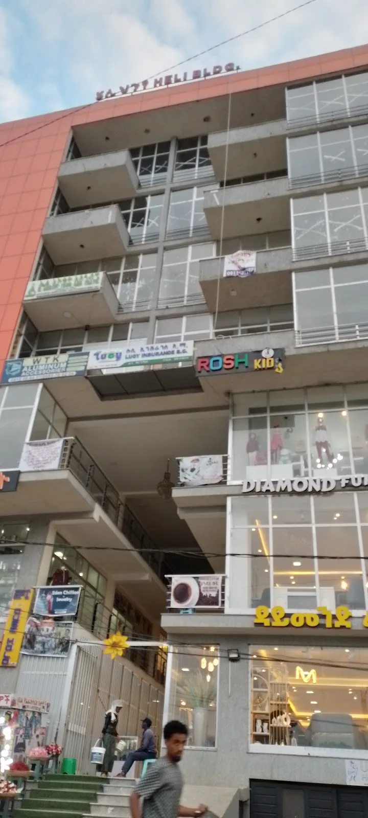 Heli Building | Figa | ሄሊ ህንፃ | ፊጋ in Addis Ababa  view 2