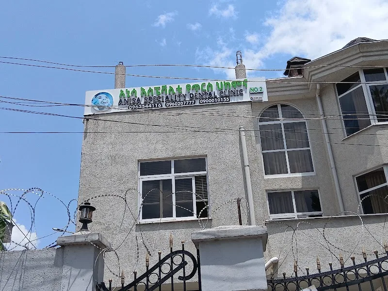 Anisa Specialty Dental Clinic - Figa Branch in Addis Ababa  view 2