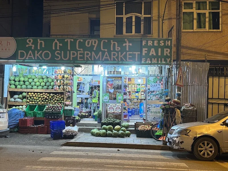 DAKO SUPERMARKET | Summit | ዳኮ ሱፐርማርኬት | ሰሚት in Addis Ababa  view 2