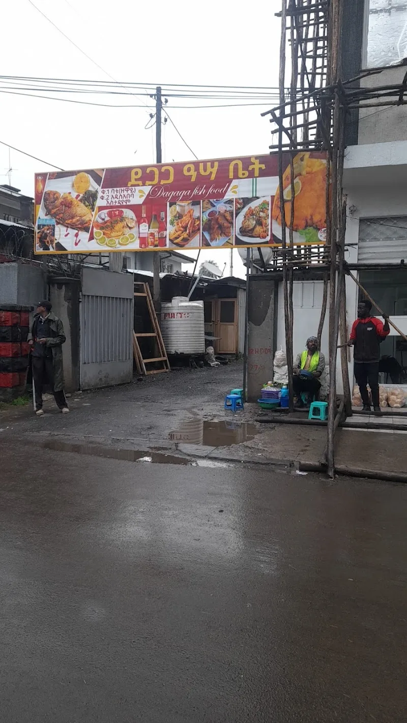 Dagaga Fish House in Addis Ababa  view 2