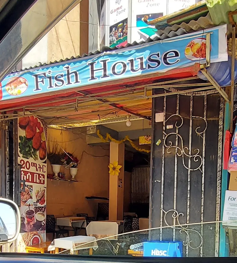20 meter fish house | 20 ሜትር አሳ ቤት in Addis Ababa  view 2