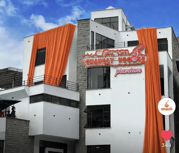 Chanoly Noodles Premium Atlas Branch